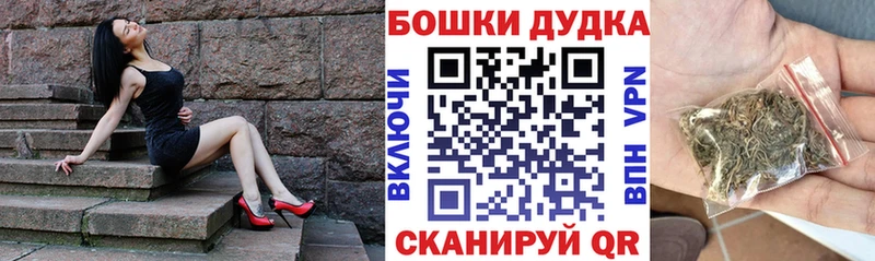 Как найти закладки Димитровград Марихуана МЕФ КОКАИН Гашиш