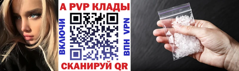 Alfa_PVP СК КРИС  Димитровград 