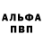 A-PVP мука RCD_ KXE