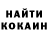 АМФЕТАМИН Розовый Kharon