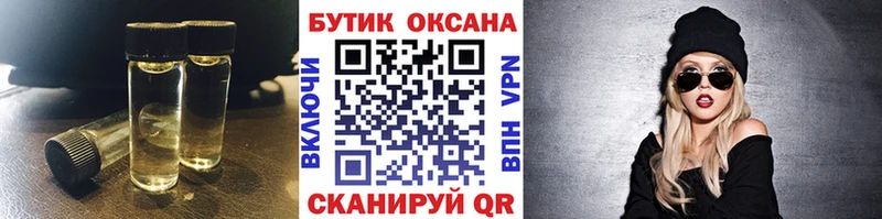 наркота  Димитровград  блэк спрут рабочий сайт  площадка наркотические препараты  Бутират 1.4BDO 