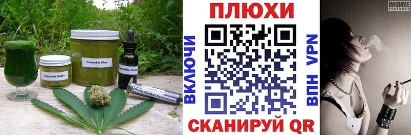 Cannafood марихуана  omg вход  Димитровград 