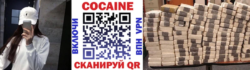 блэк спрут ТОР  Димитровград  Cocaine Columbia 