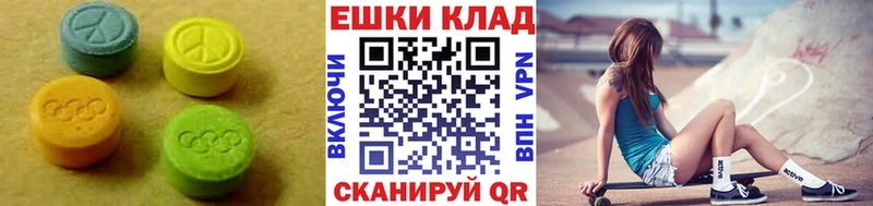 Экстази louis Vuitton  Димитровград 