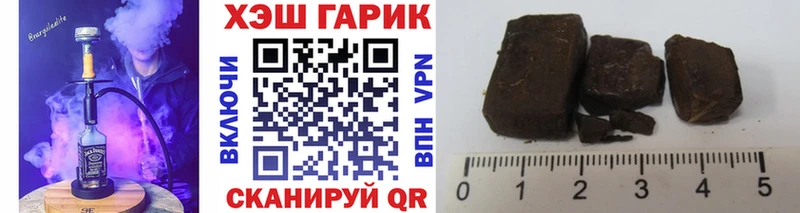 KRAKEN маркетплейс  Димитровград  ГАШИШ ice o lator 