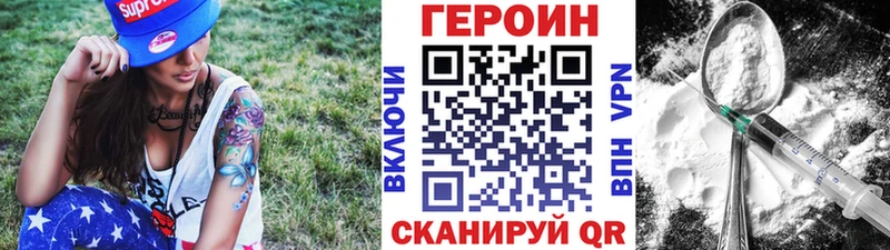 гидра как зайти  Димитровград  ГЕРОИН афганец 