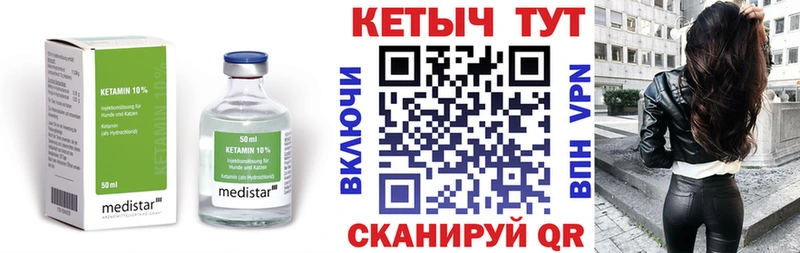 Кетамин VHQ  Димитровград 