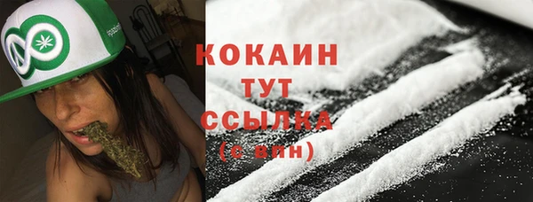 бутират Абаза