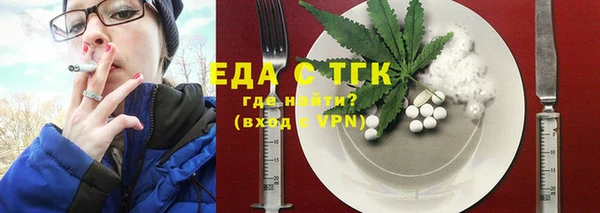 бутират Абаза