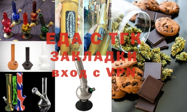 гашишное масло Абинск