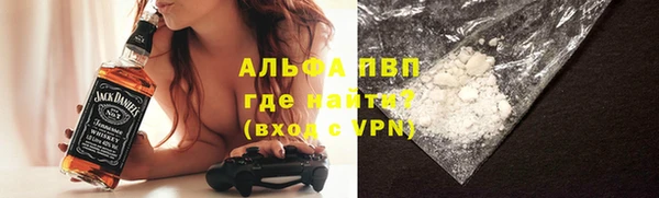 бутират Абаза