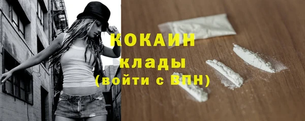 гашишное масло Абинск