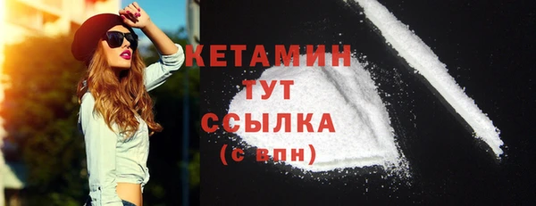 гашишное масло Абинск