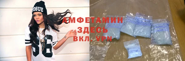 бутират Абаза