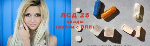 MESCALINE Алексеевка