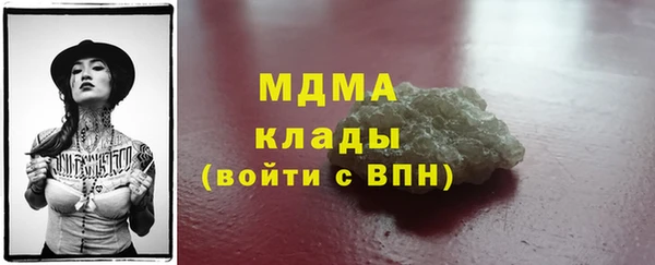 гашишное масло Абинск