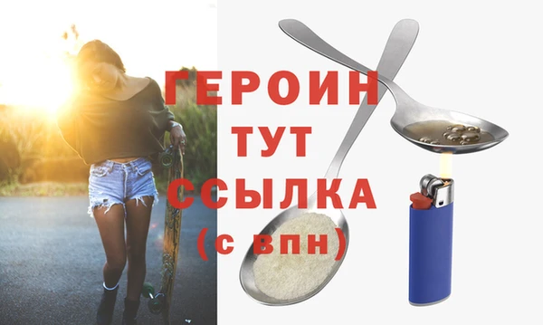 гашишное масло Абинск