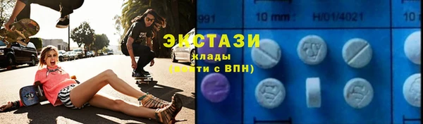 гашишное масло Абинск