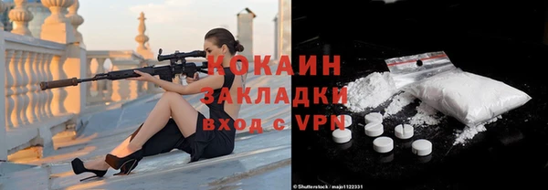 бутират Абаза