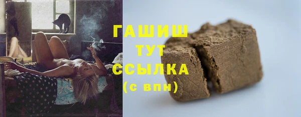 гашишное масло Абинск