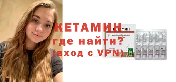 бутират Абаза