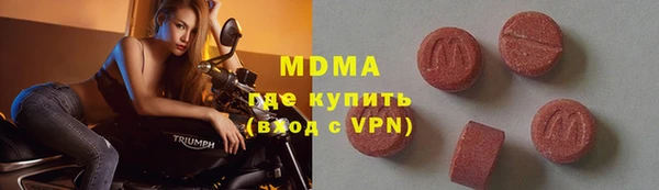 MESCALINE Алексеевка