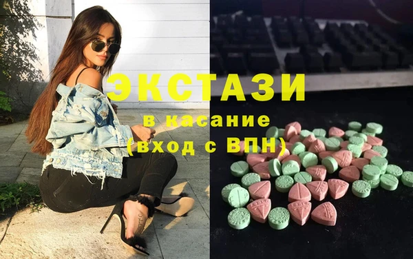 каннабис Абдулино