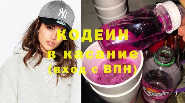 бутират Абаза