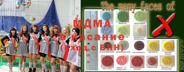 MDMA Premium VHQ Алзамай