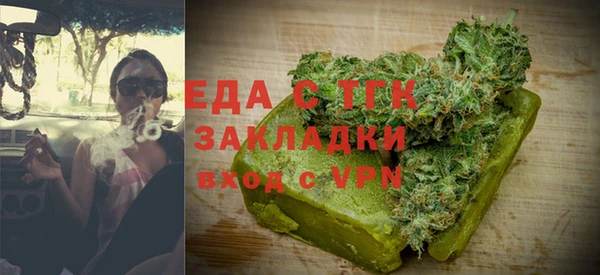 гашишное масло Абинск