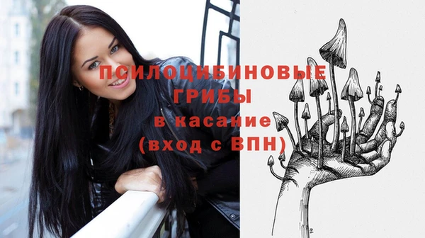 гашишное масло Абинск