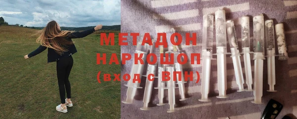 бутират Абаза