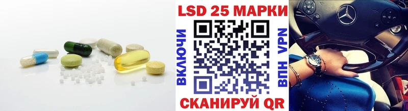 ЛСД экстази кислота  Димитровград 