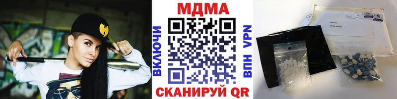 что такое наркотик omg вход даркнет формула Димитровград MDMA Molly