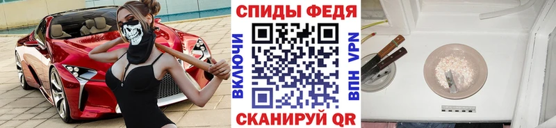 МЕТАМФЕТАМИН Methamphetamine  закладка  Димитровград 