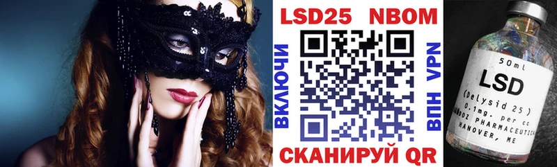 Марки 25I-NBOMe 1,8мг  KRAKEN маркетплейс  это наркотические препараты  Димитровград 