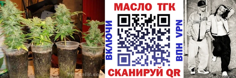 Дистиллят ТГК THC oil  Димитровград 
